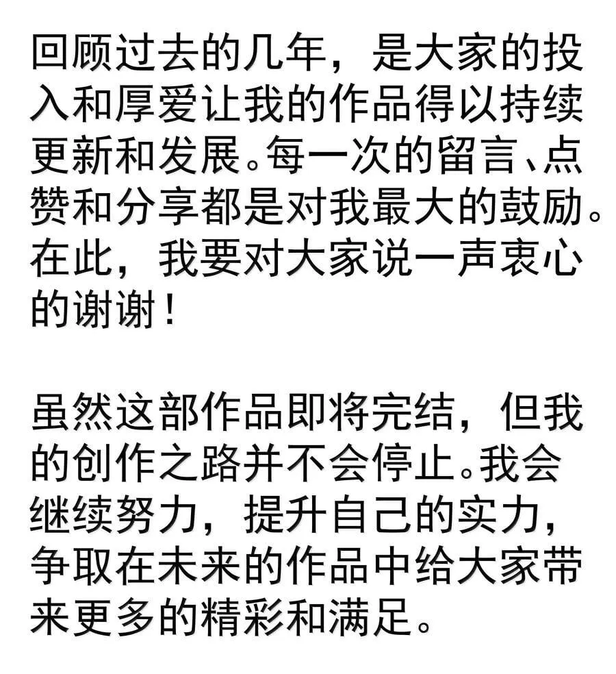 226 给就是得49