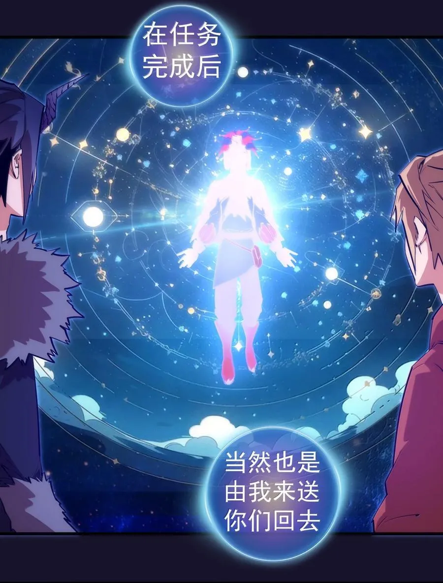 228 最终章（下）25