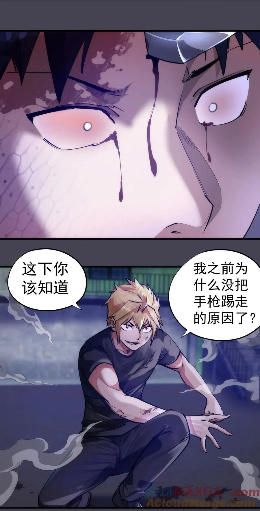 227 最终话（上）27