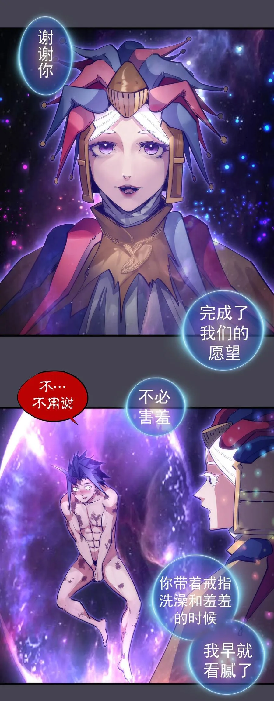 227 最终话（上）52