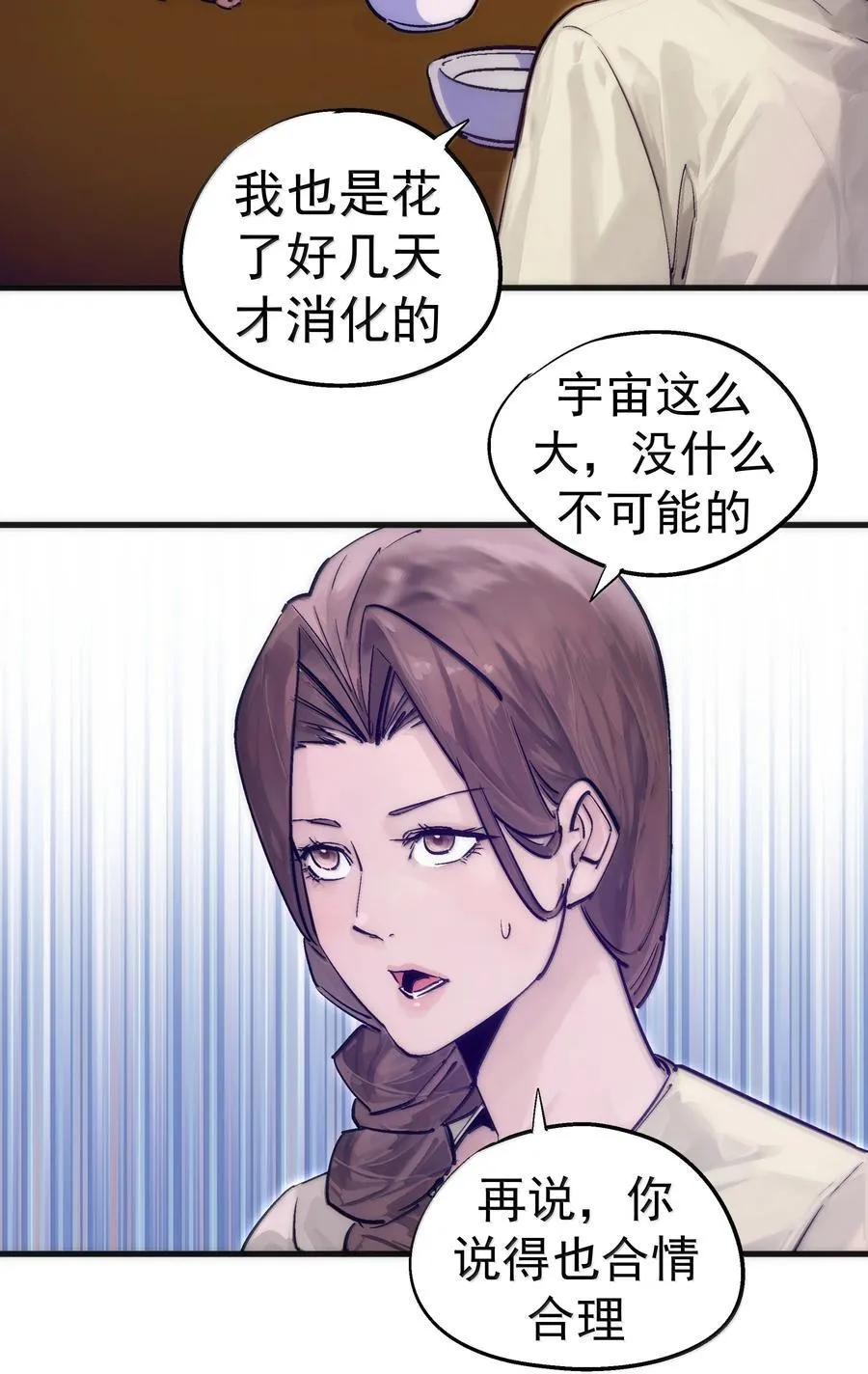 226 给就是得7