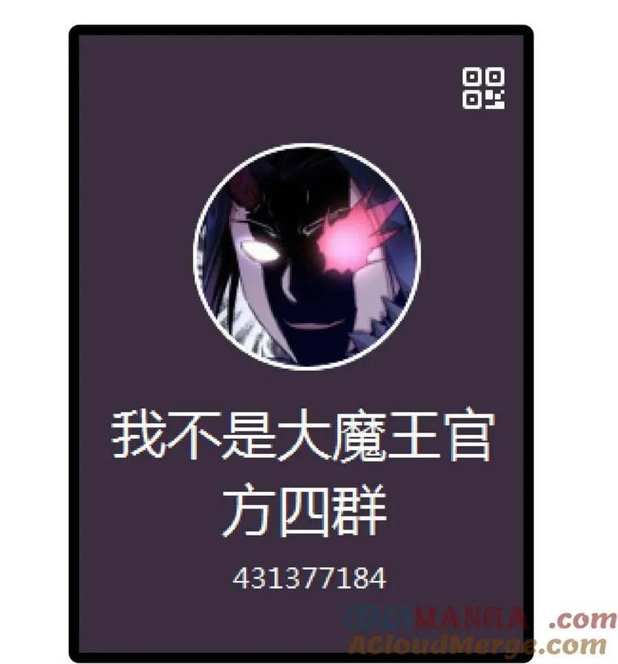 227 最终回延更通告5