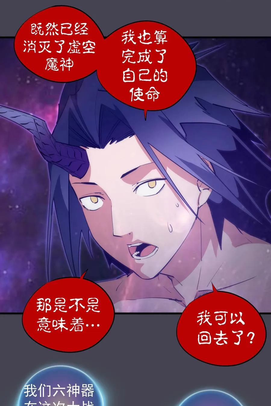 227 最终话（上）53
