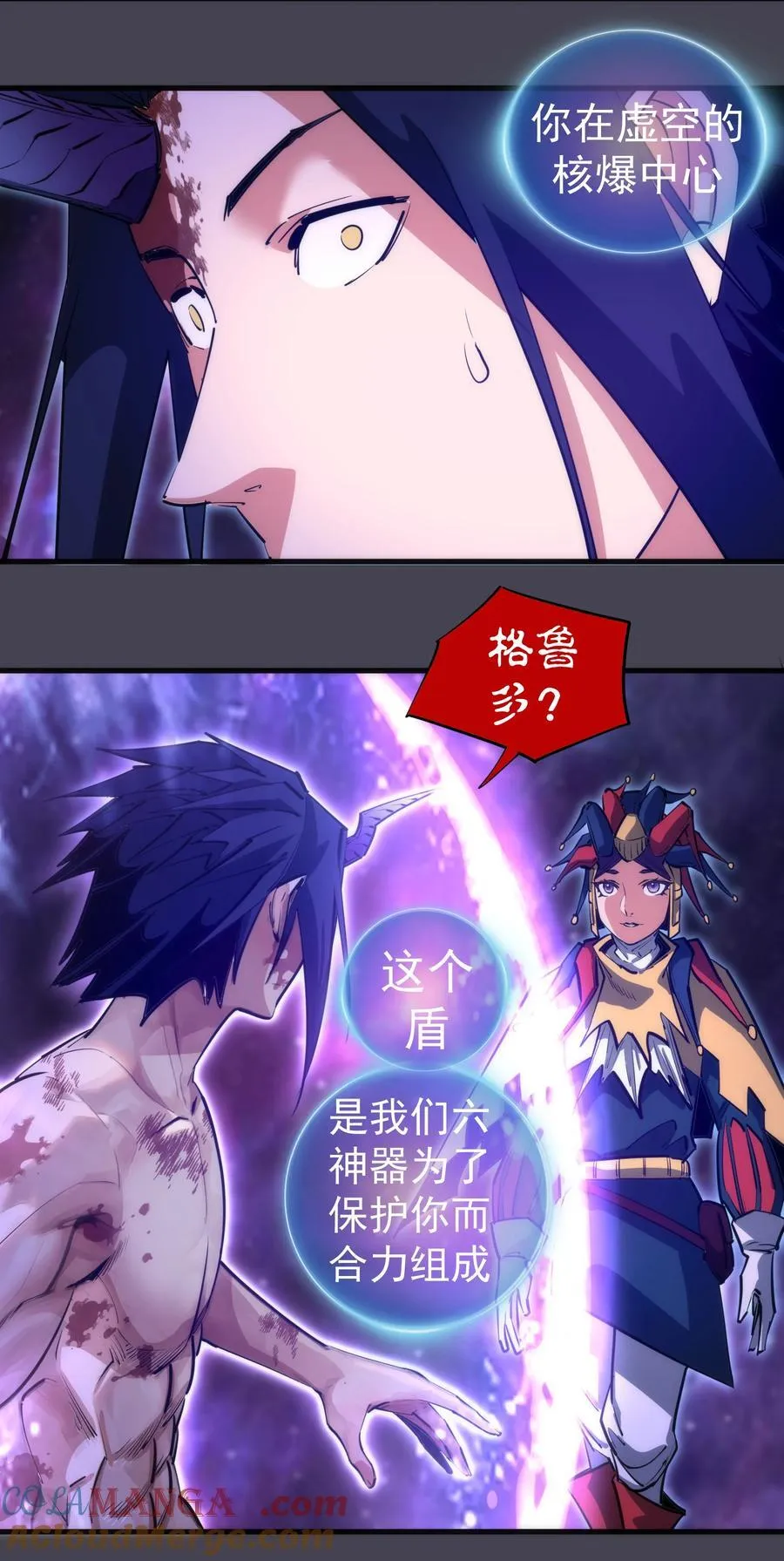 227 最终话（上）51
