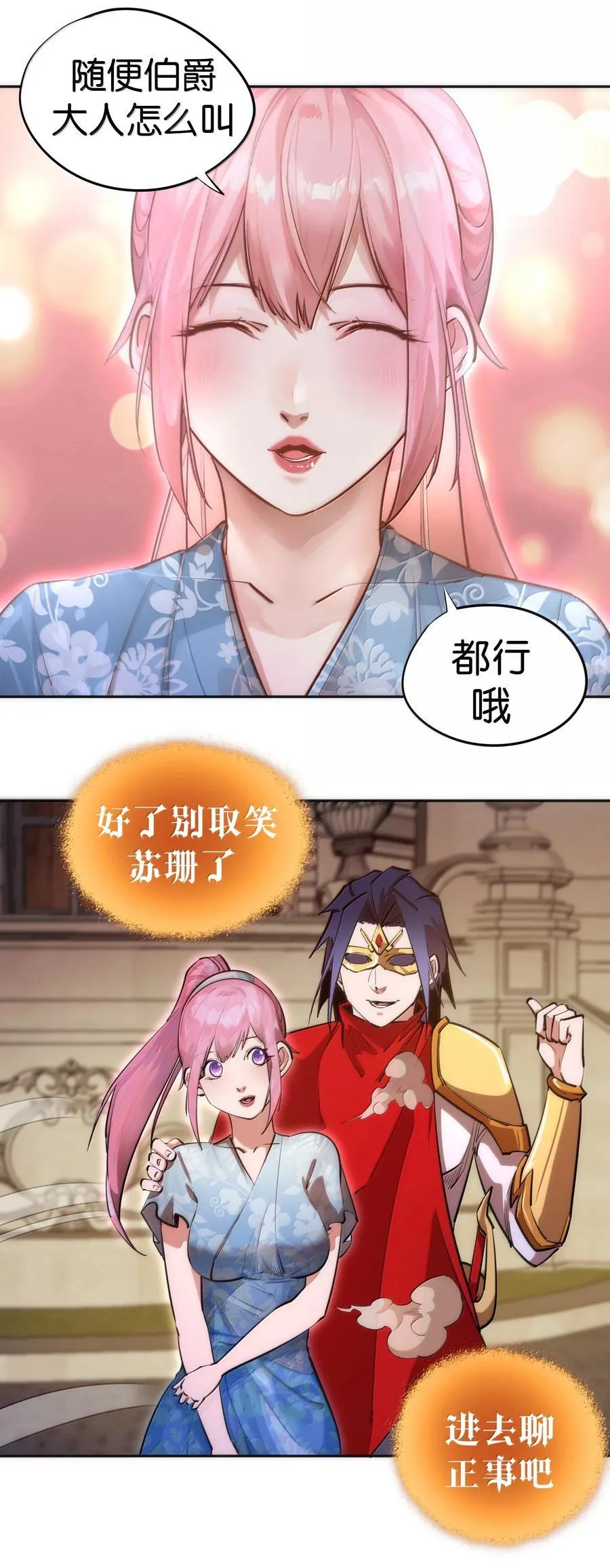 228 最终章（下）8