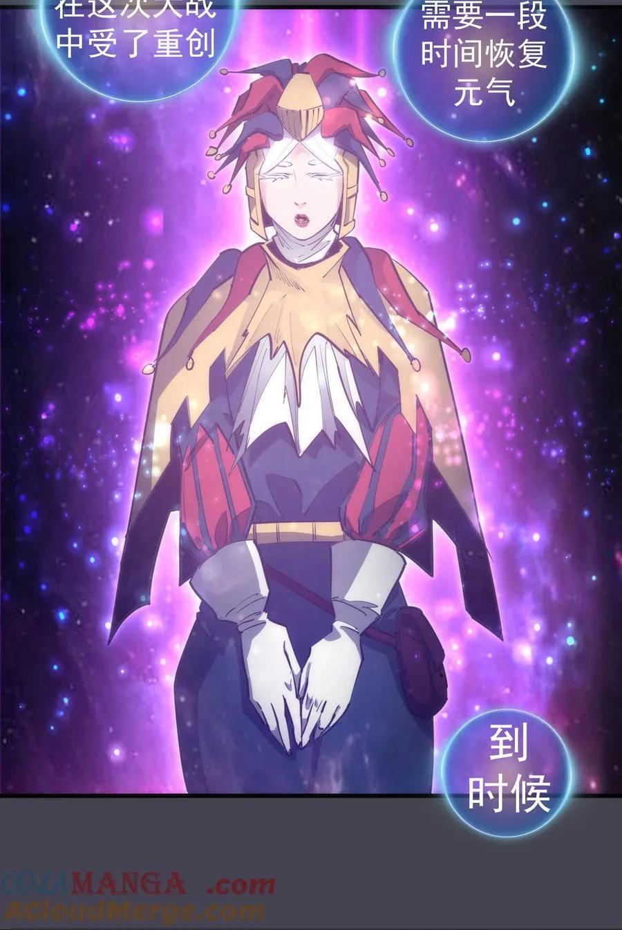 227 最终话（上）54