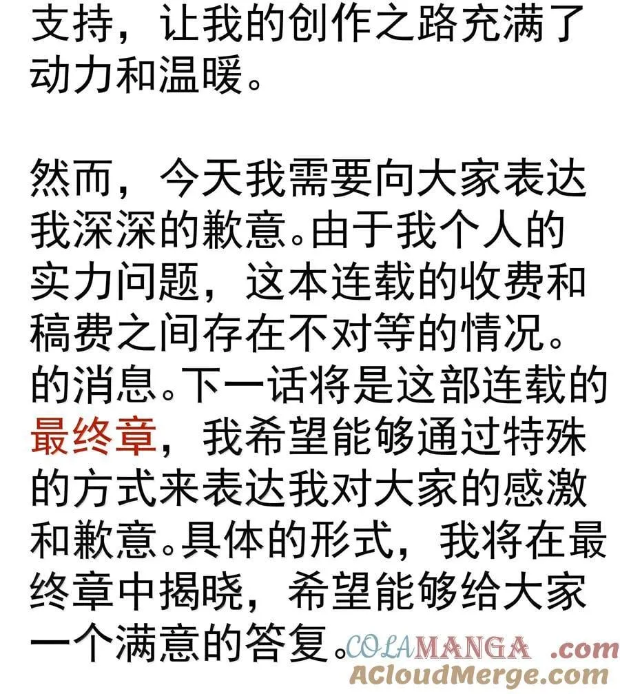 226 给就是得48