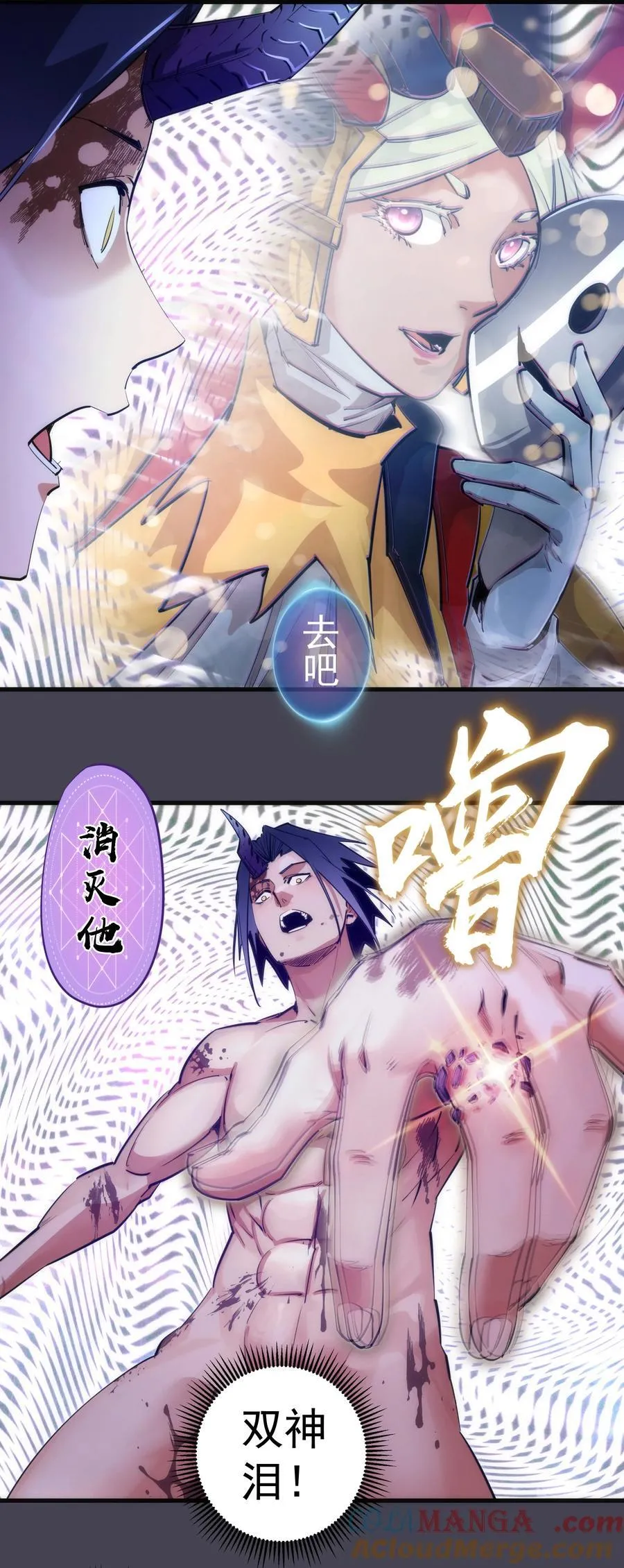 227 最终话（上）18