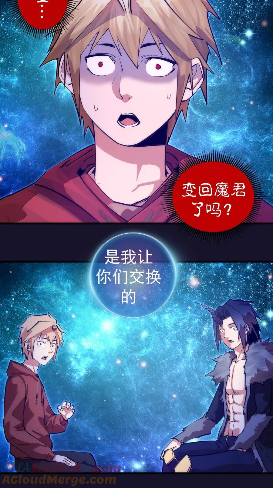 228 最终章（下）24