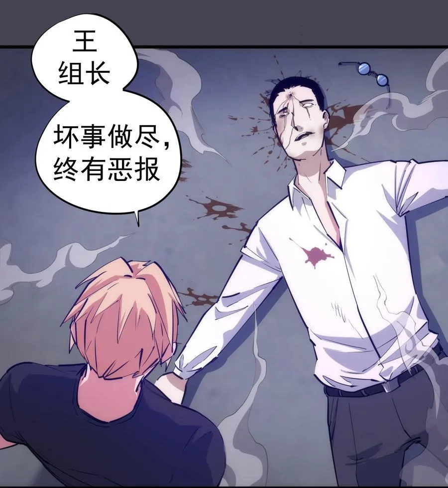 227 最终话（上）34