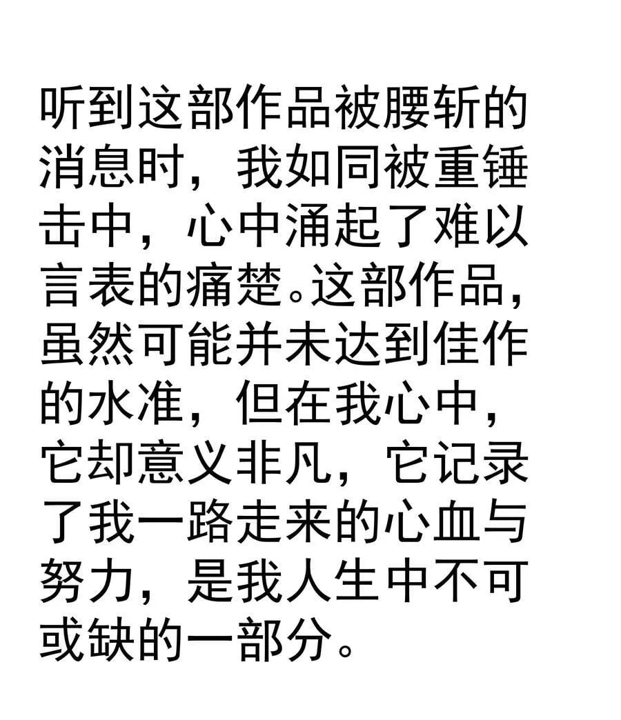 227 最终话（上）58