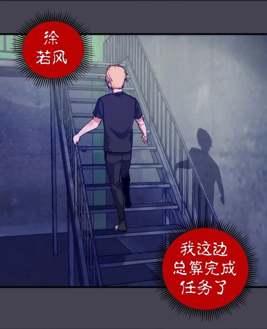 227 最终话（上）37