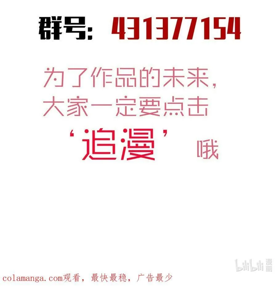 227 最终话（上）64