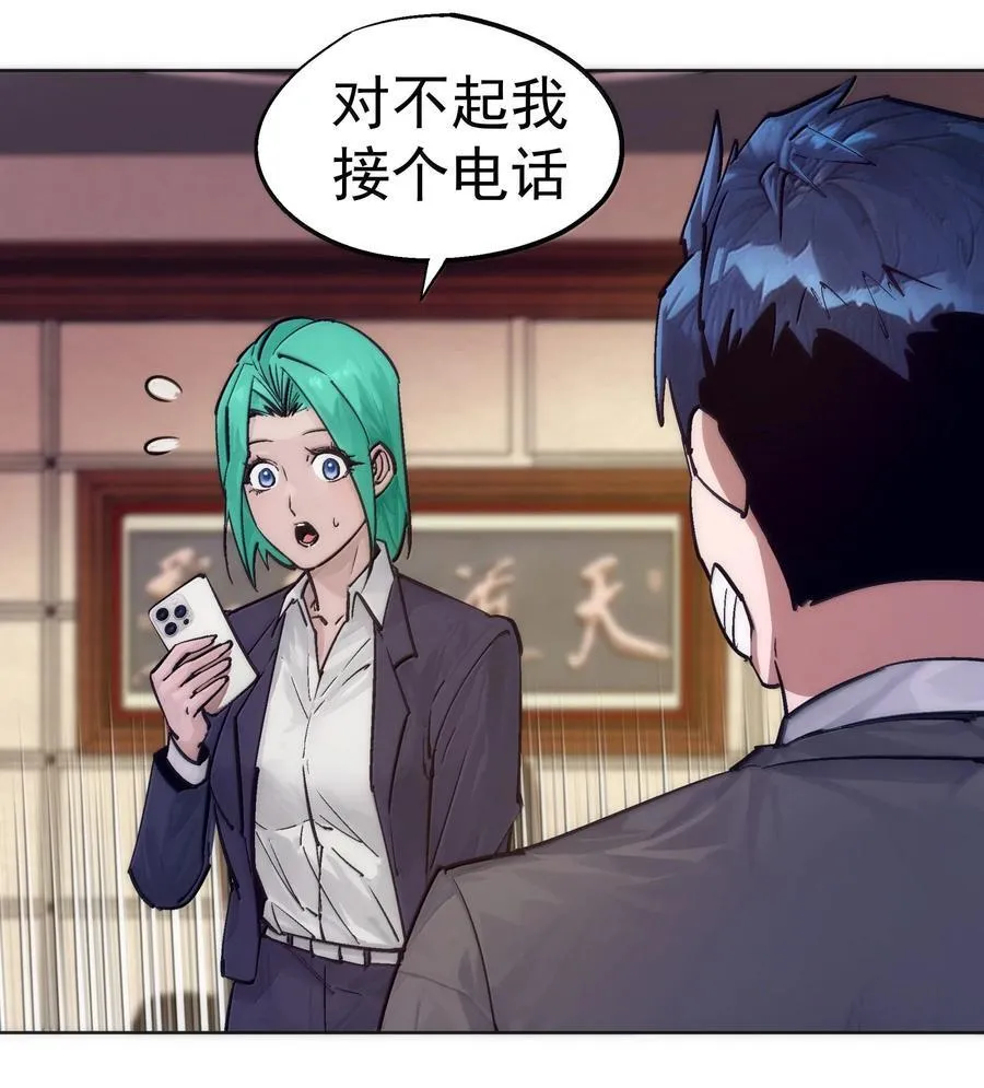 226 给就是得38
