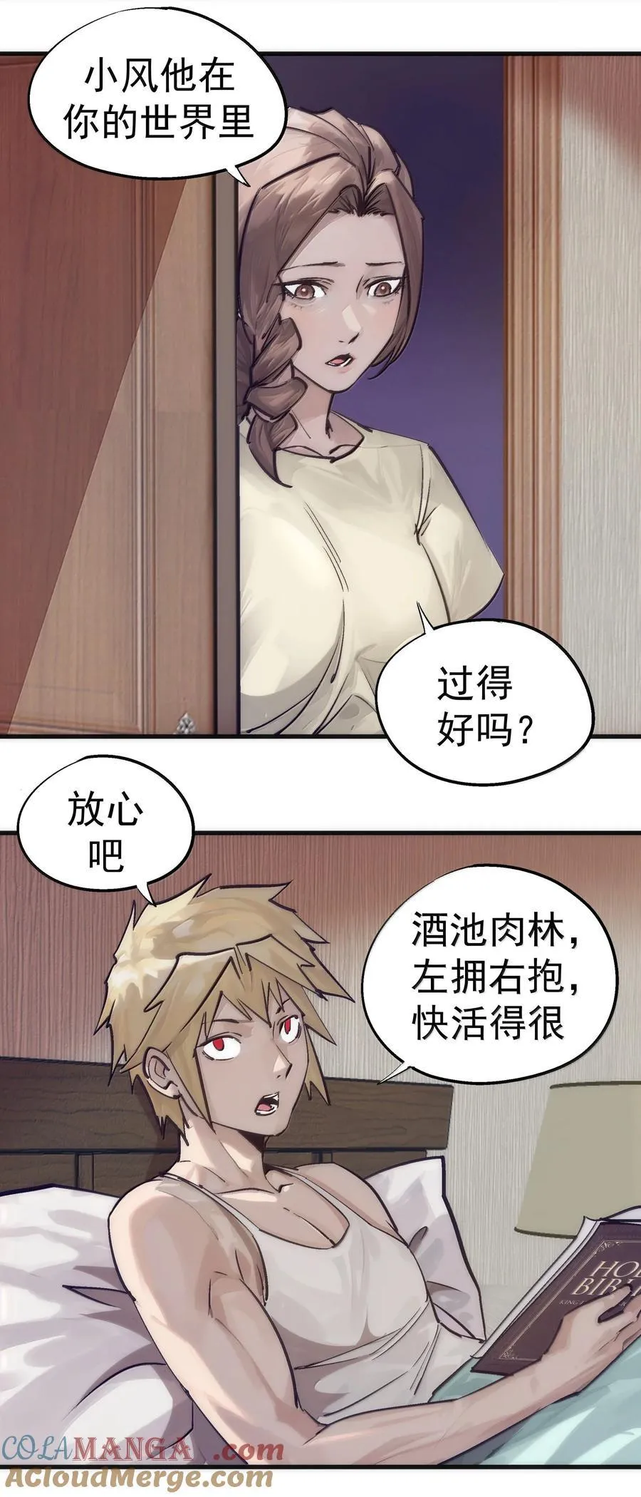 226 给就是得12