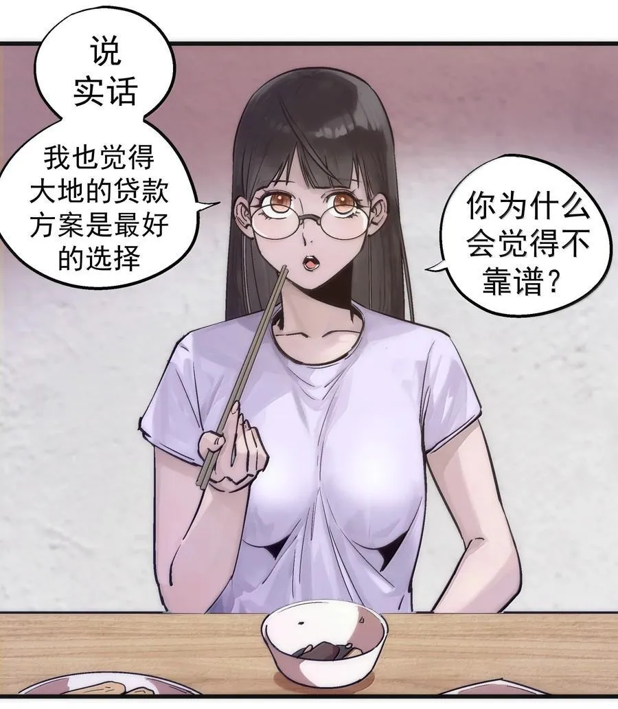 226 给就是得28