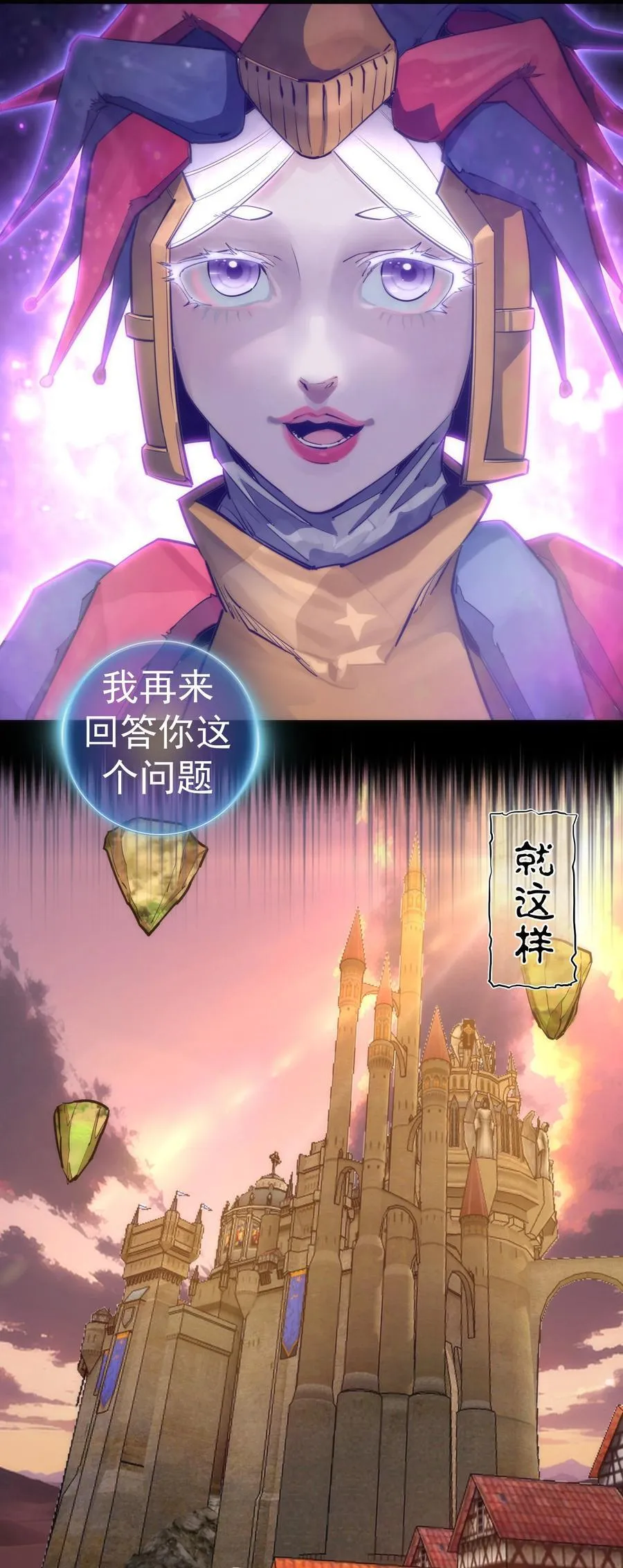 227 最终话（上）55
