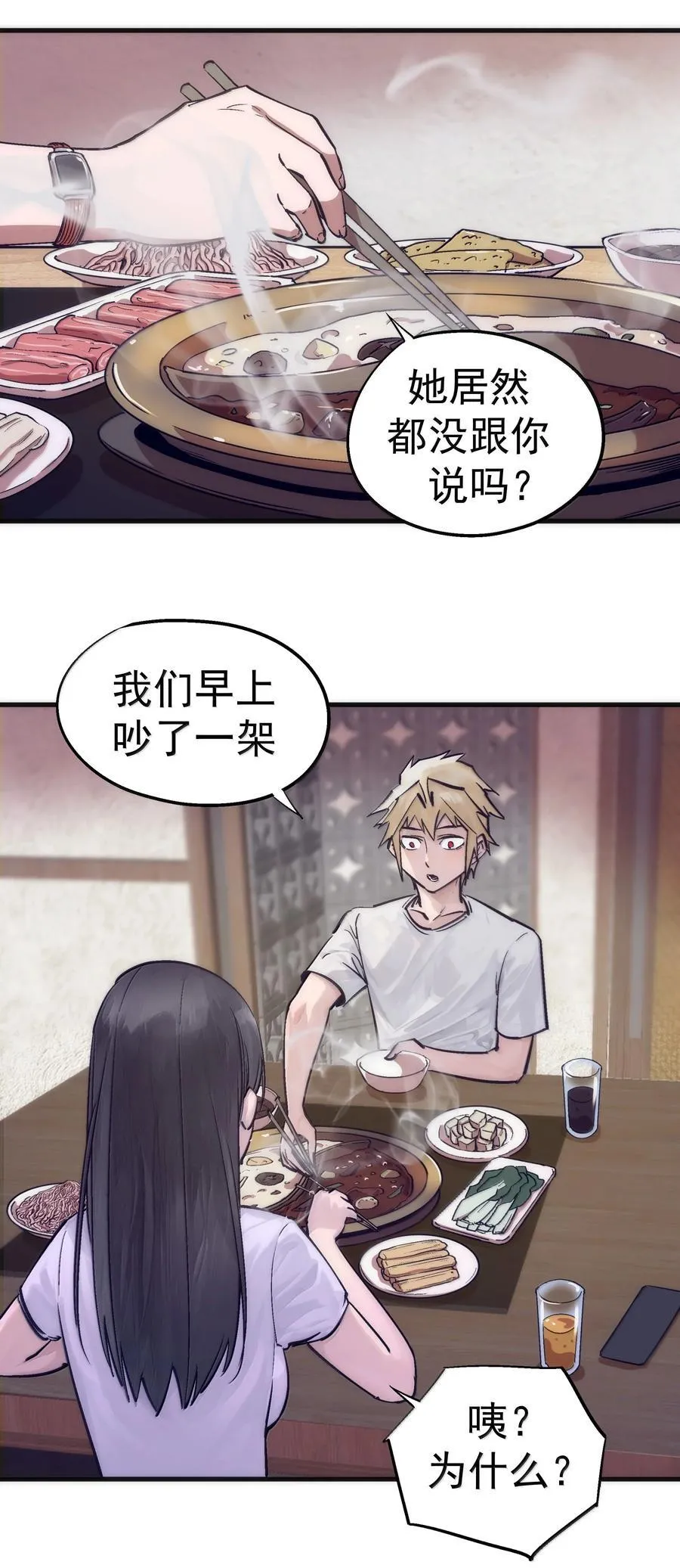 226 给就是得25
