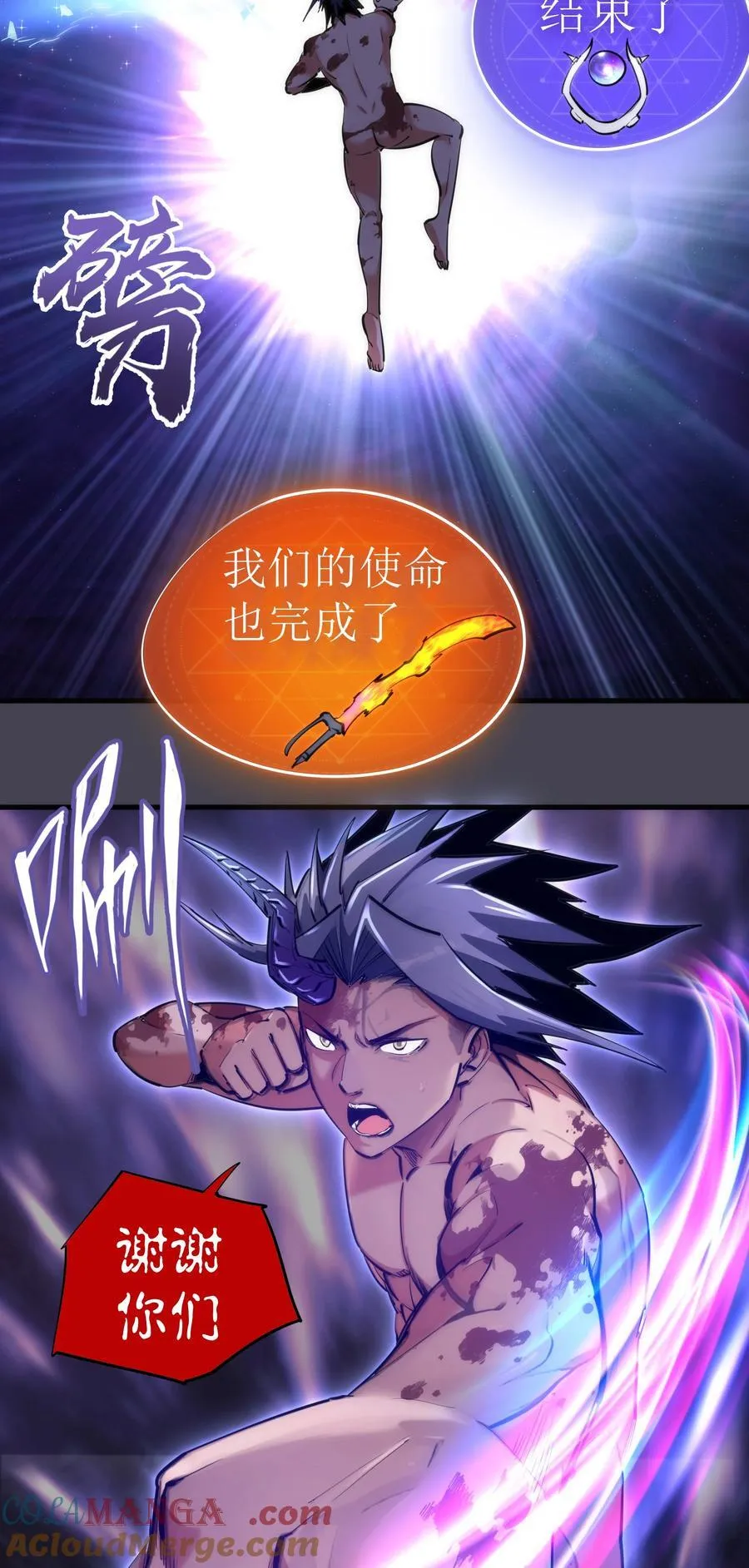 227 最终话（上）12