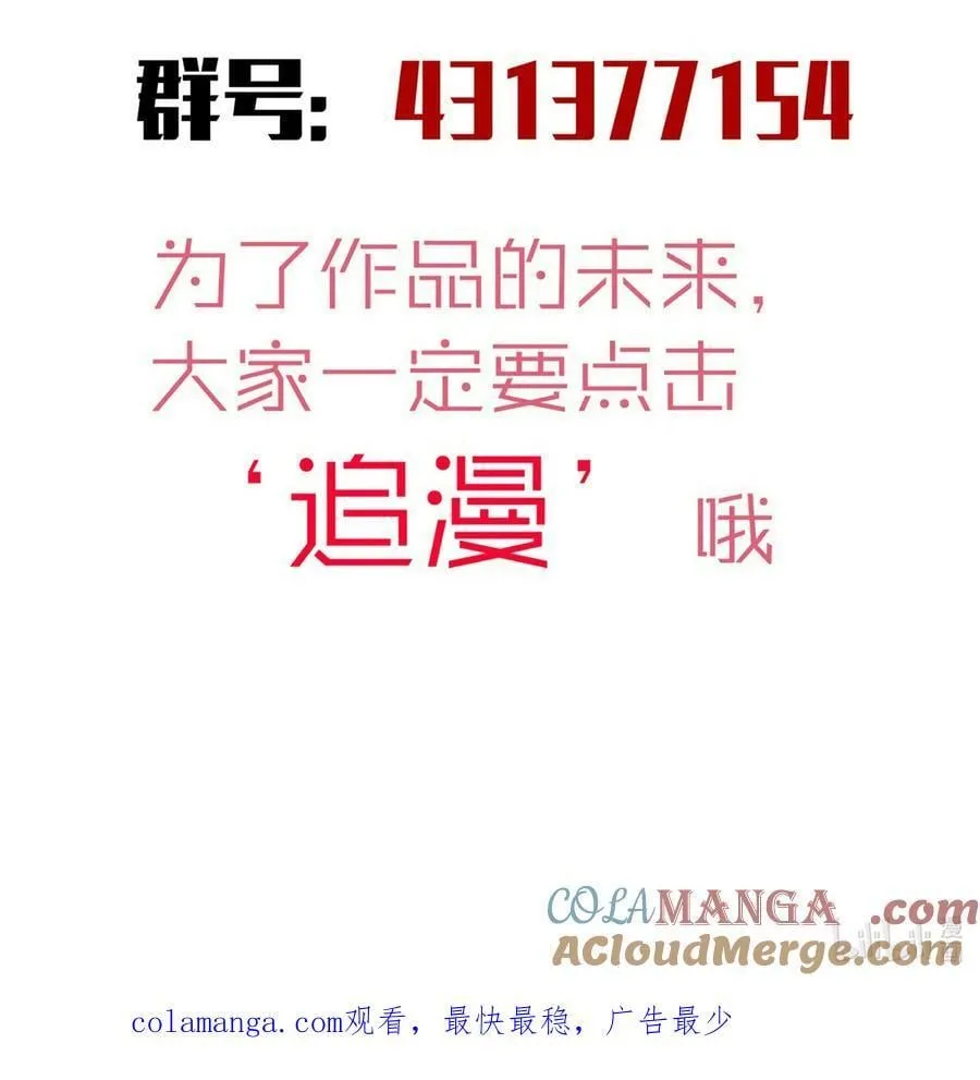 227 最终回延更通告6