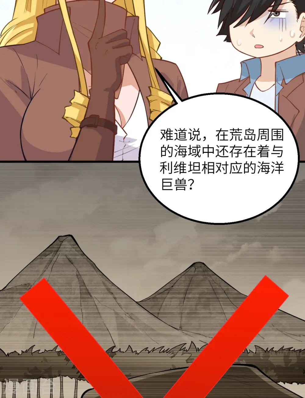 第76话47