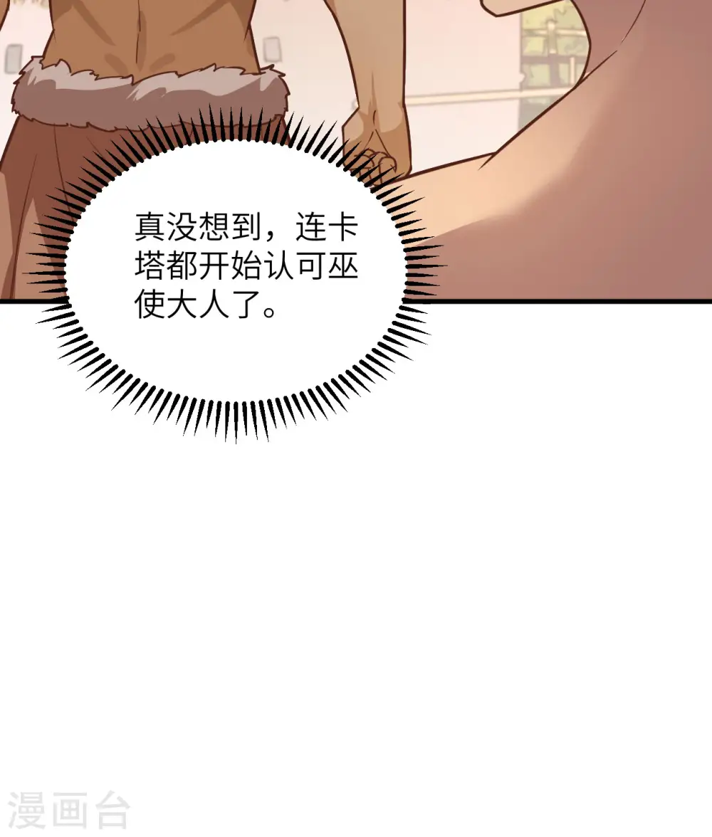 第78话60