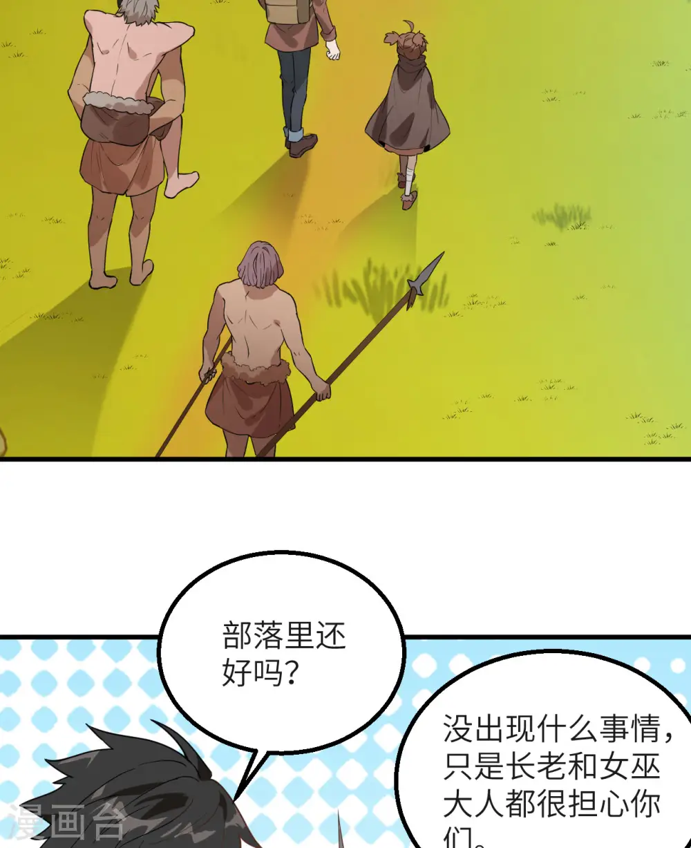 第76话37