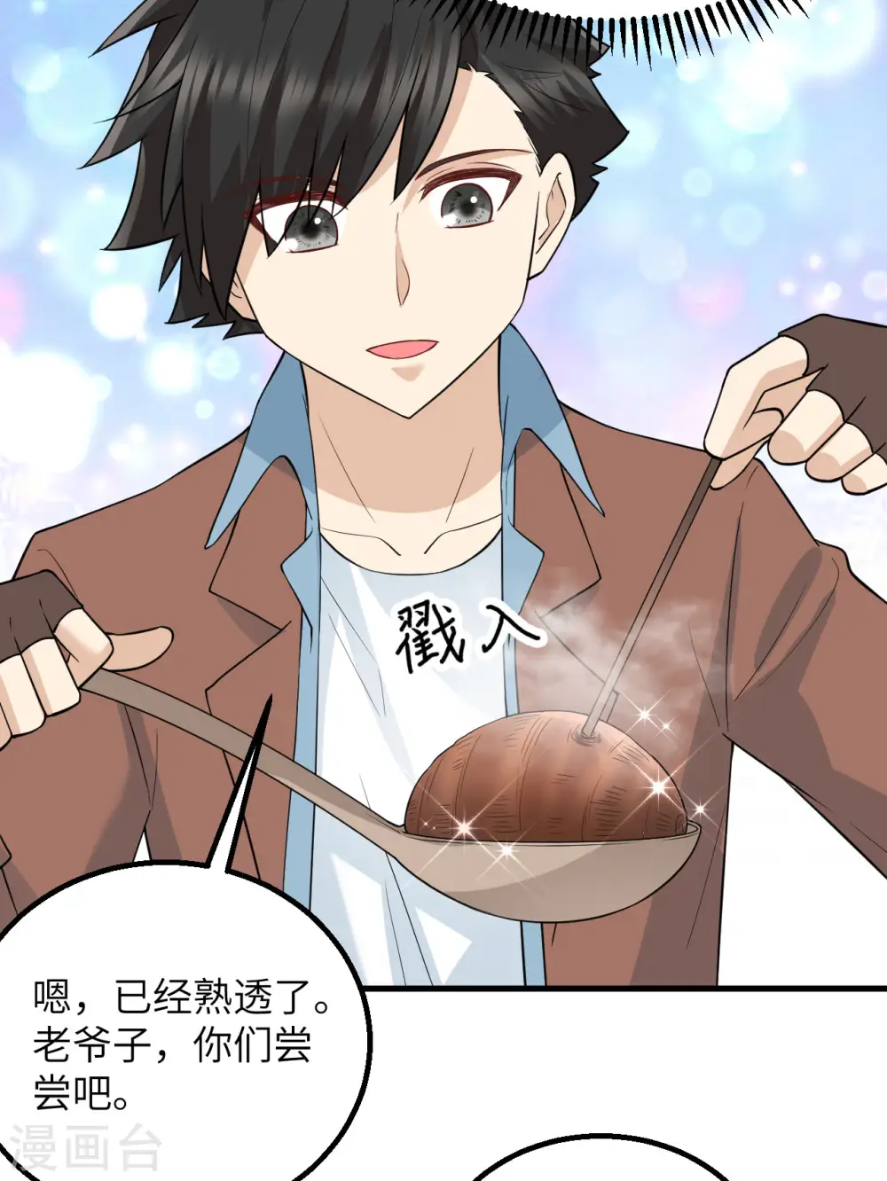 第78话27