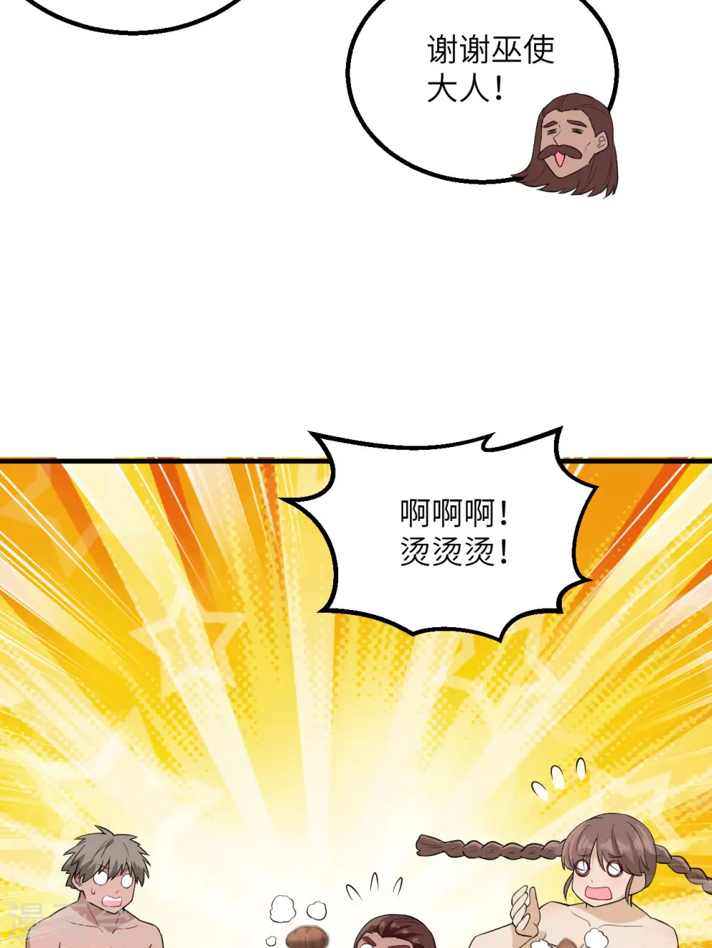 第78话28