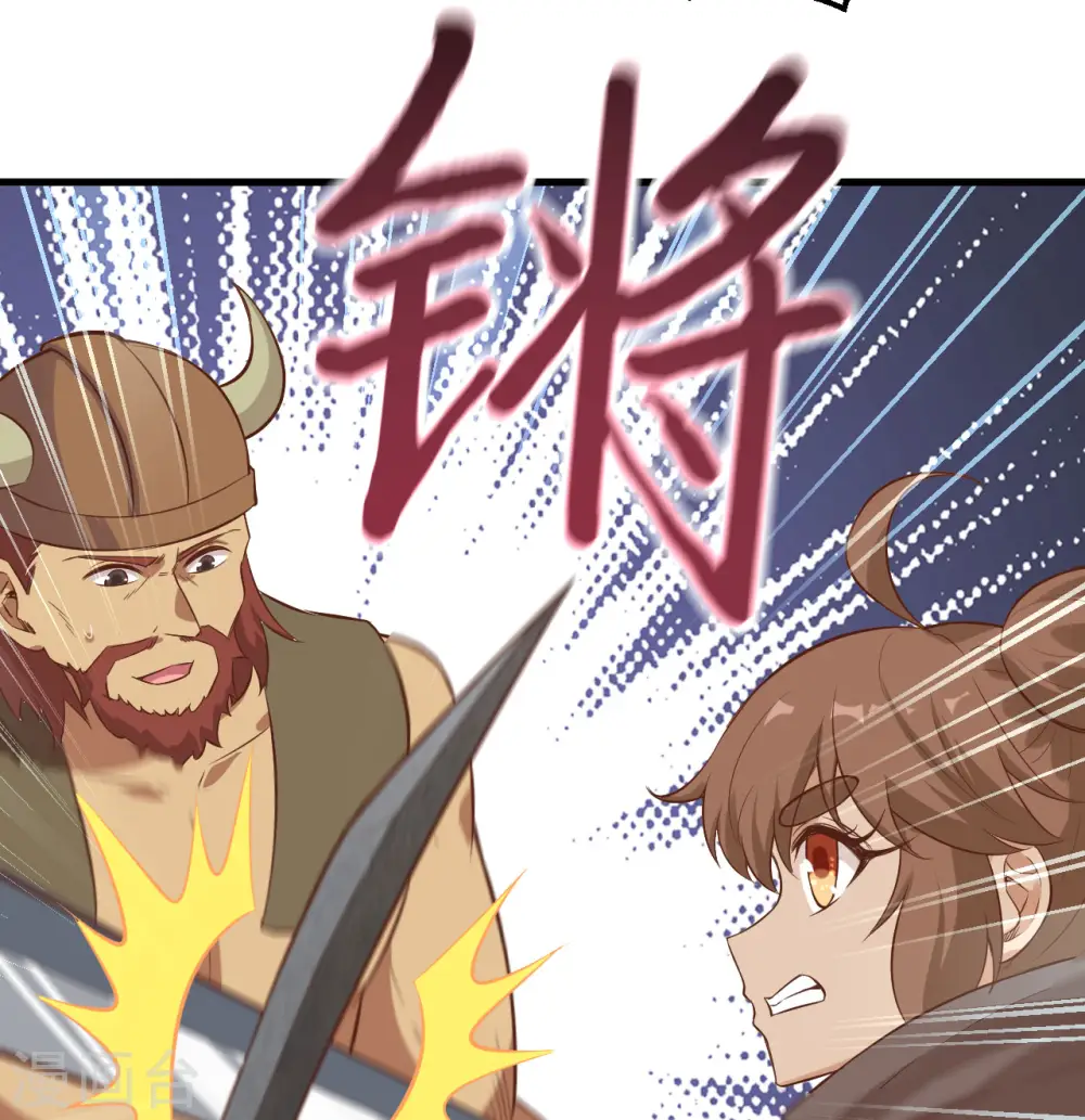 第75话19