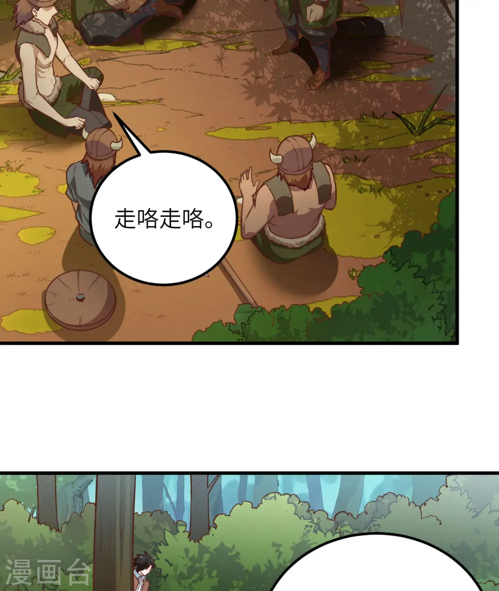 第74话41