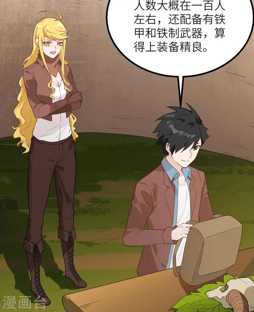 第76话40