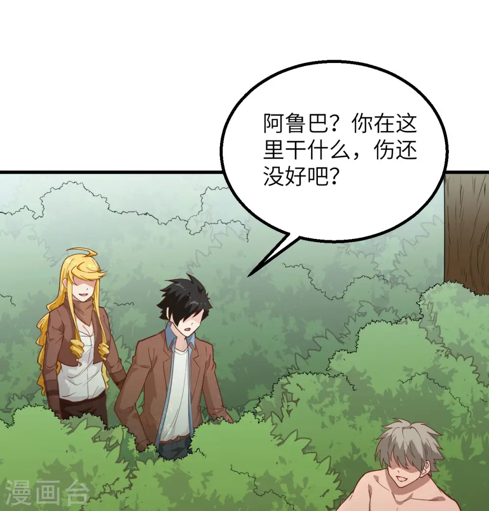 第77话54