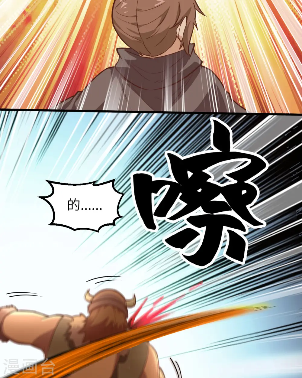 第75话41