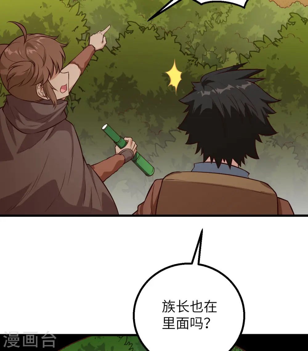 第74话20