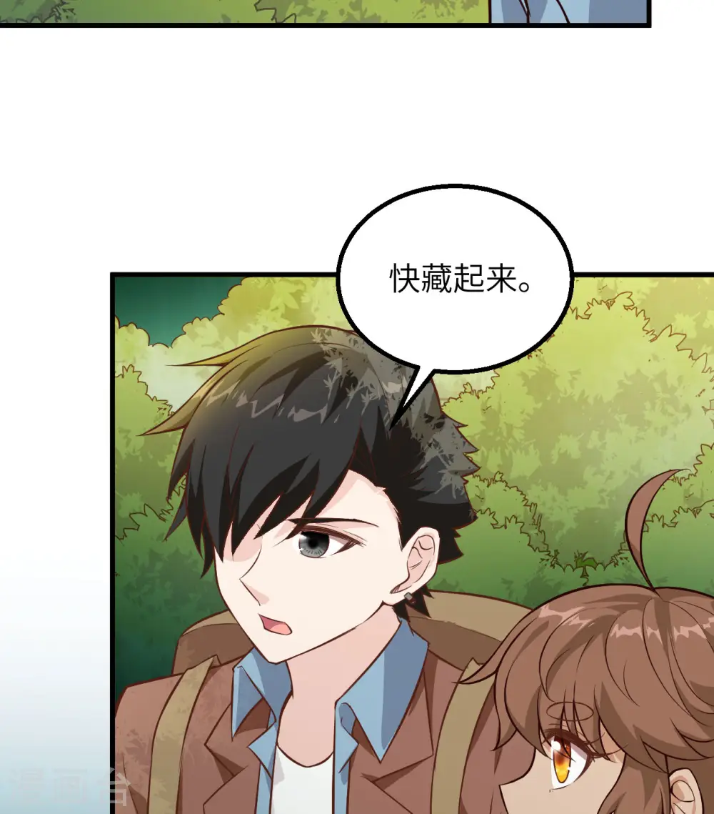 第74话25