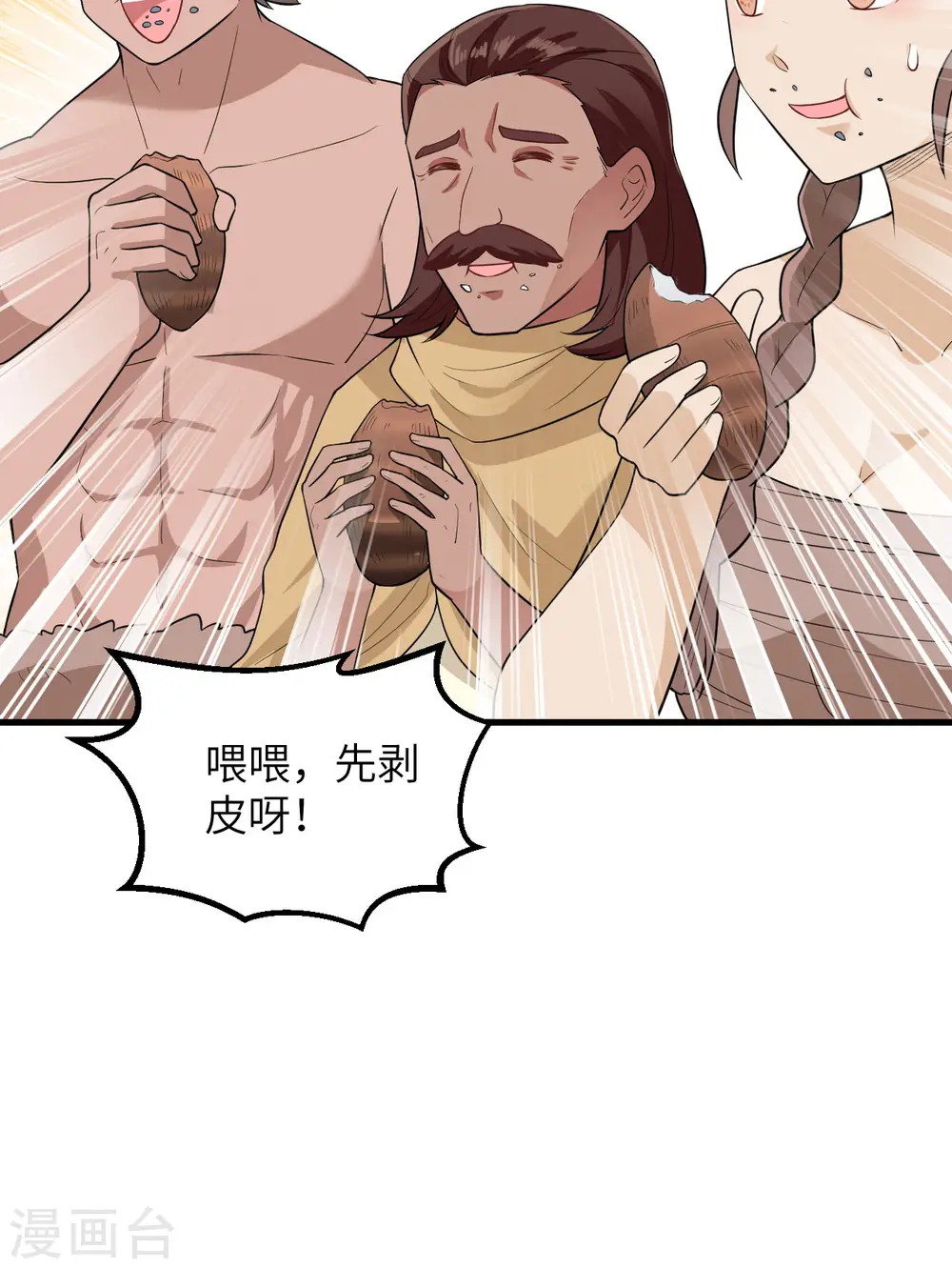第78话30