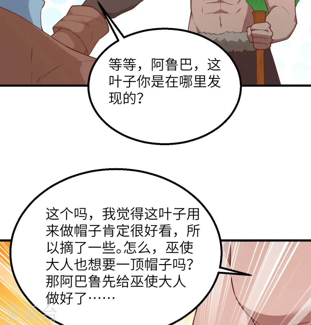 第77话57