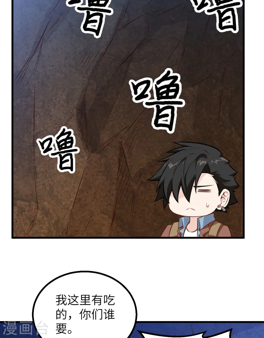 第76话26