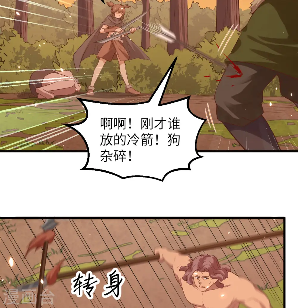 第75话17