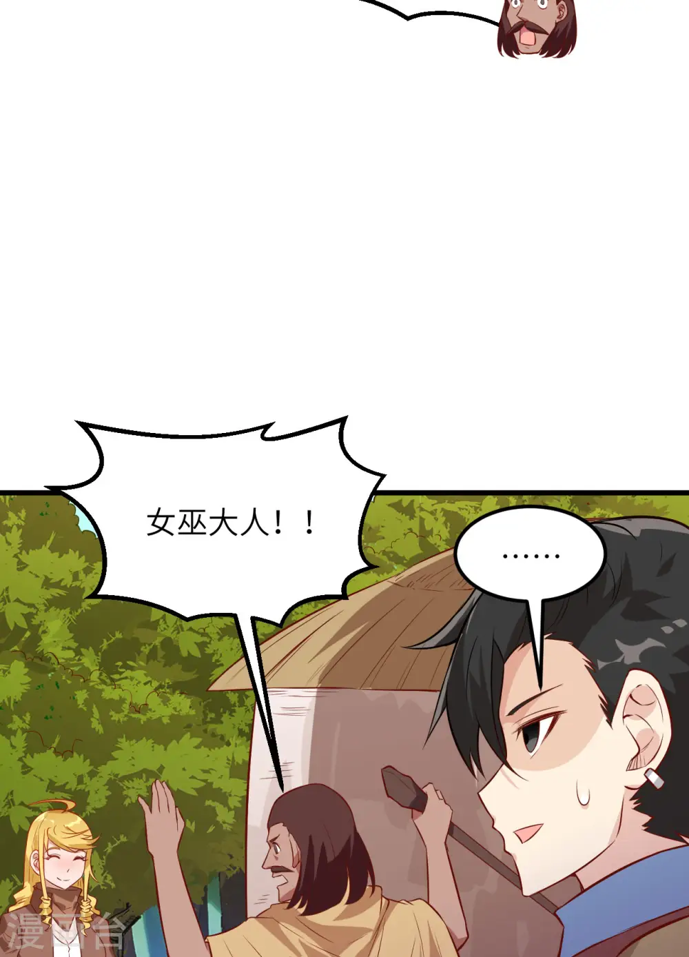 第73话4