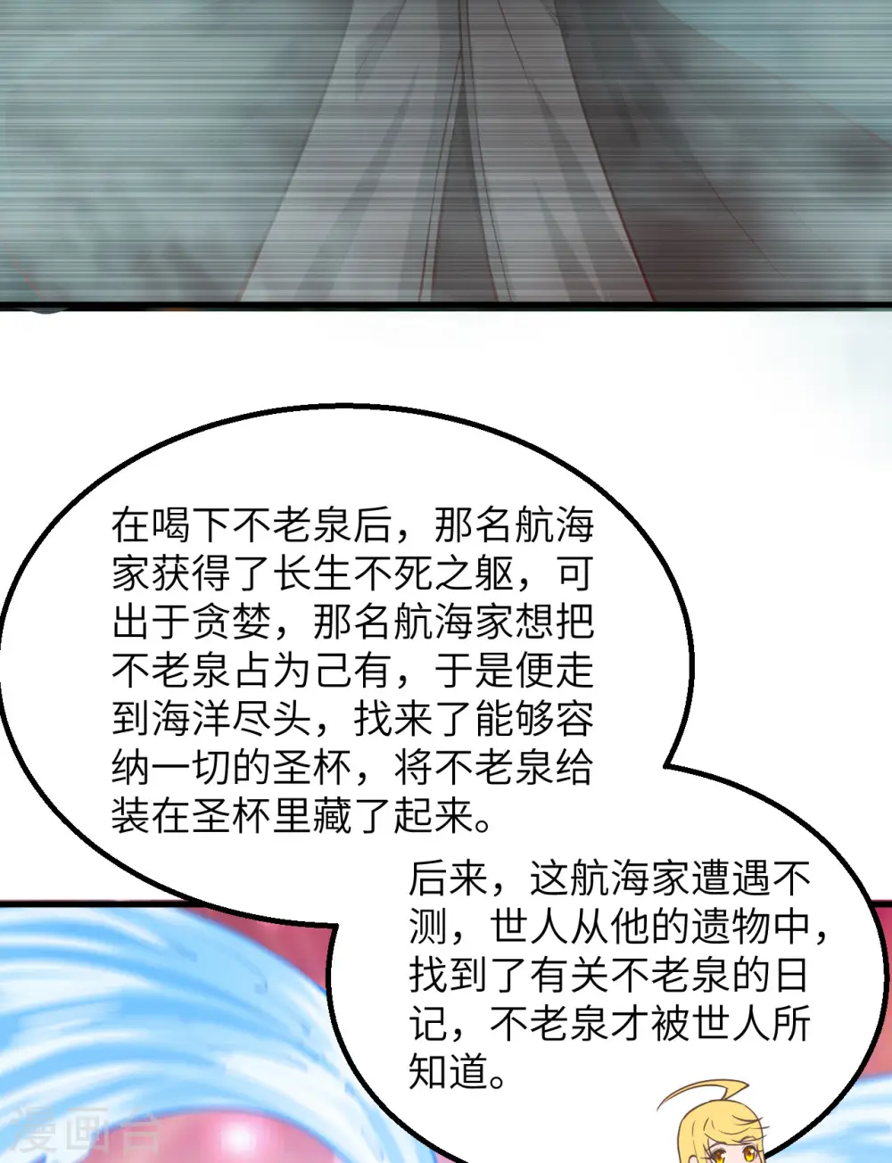 第76话52