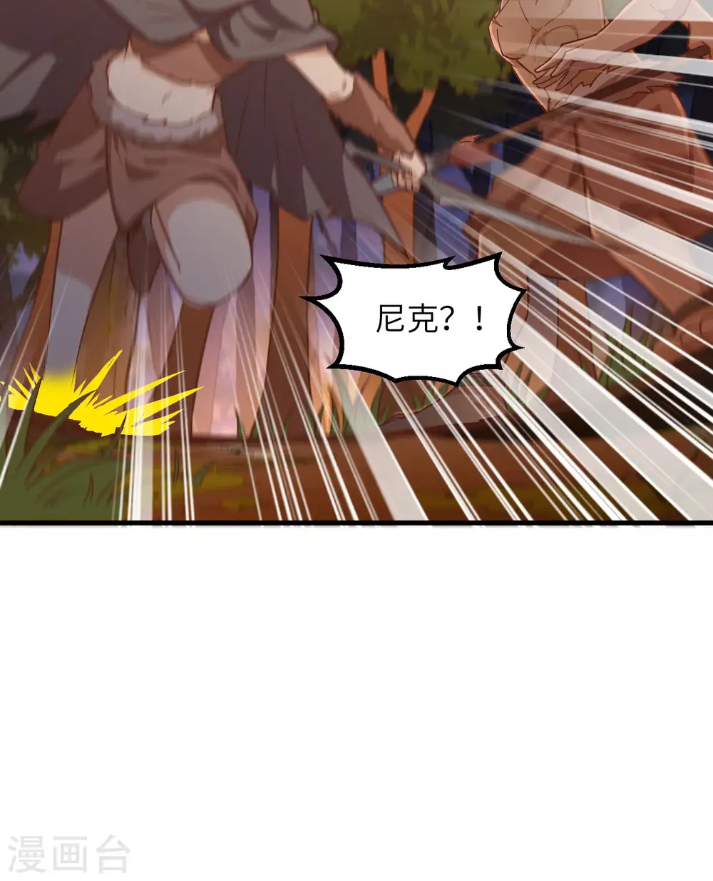 第75话15