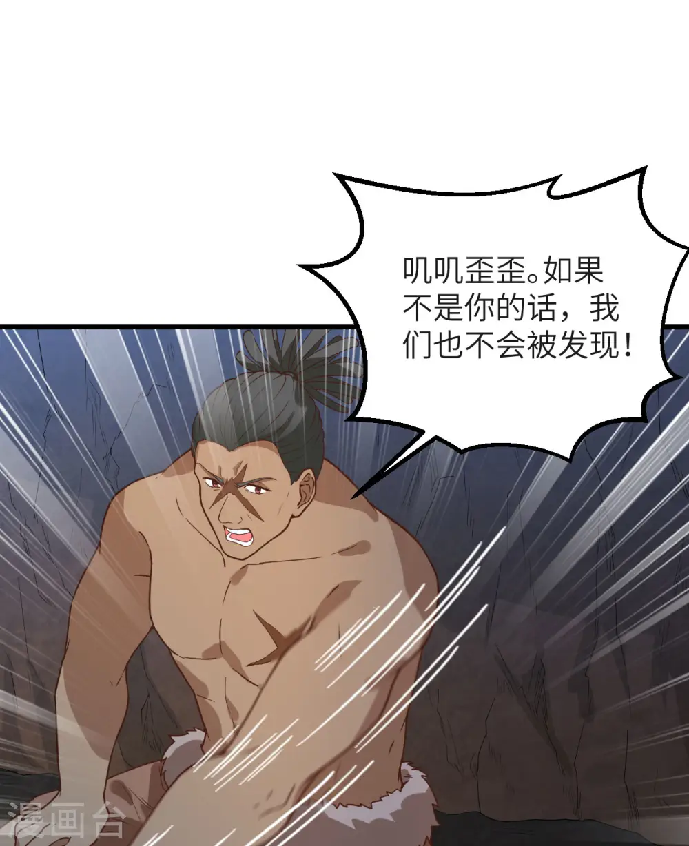 第76话31