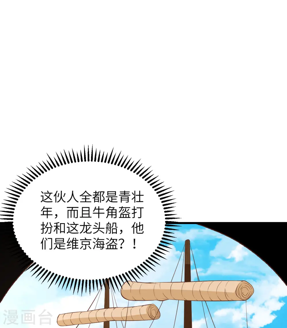 第74话16