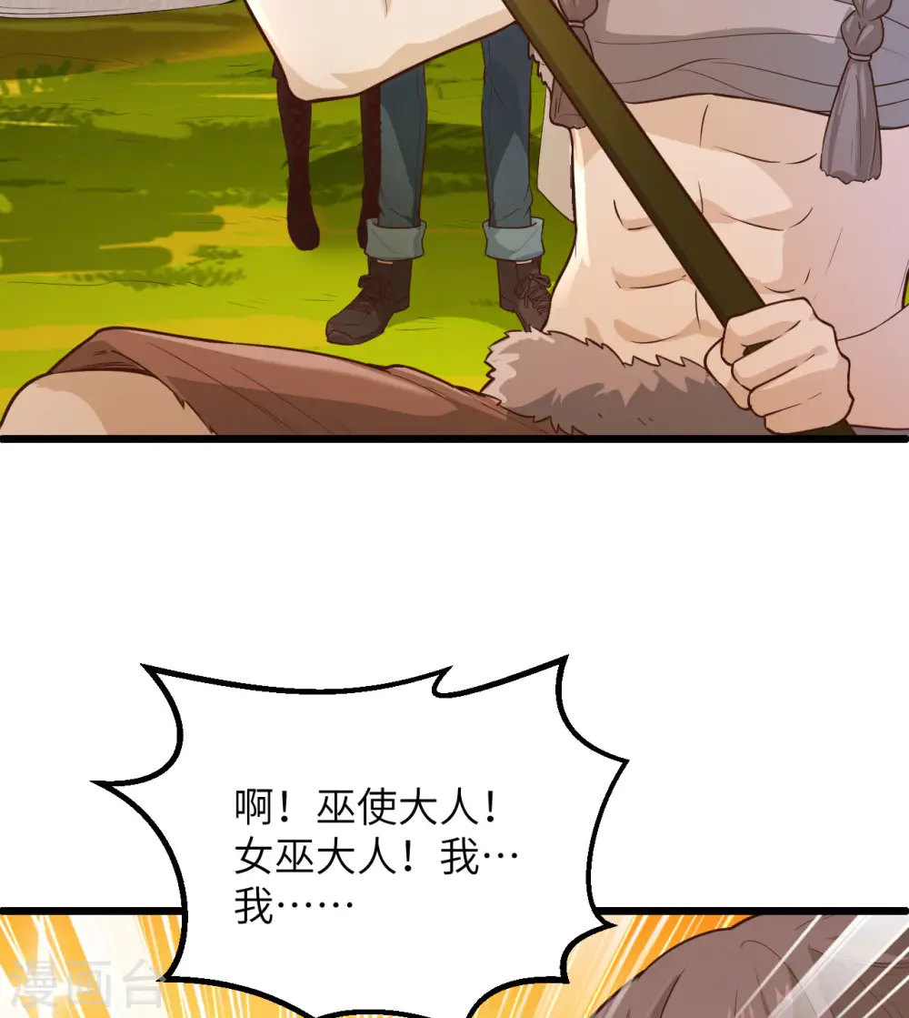 第77话25