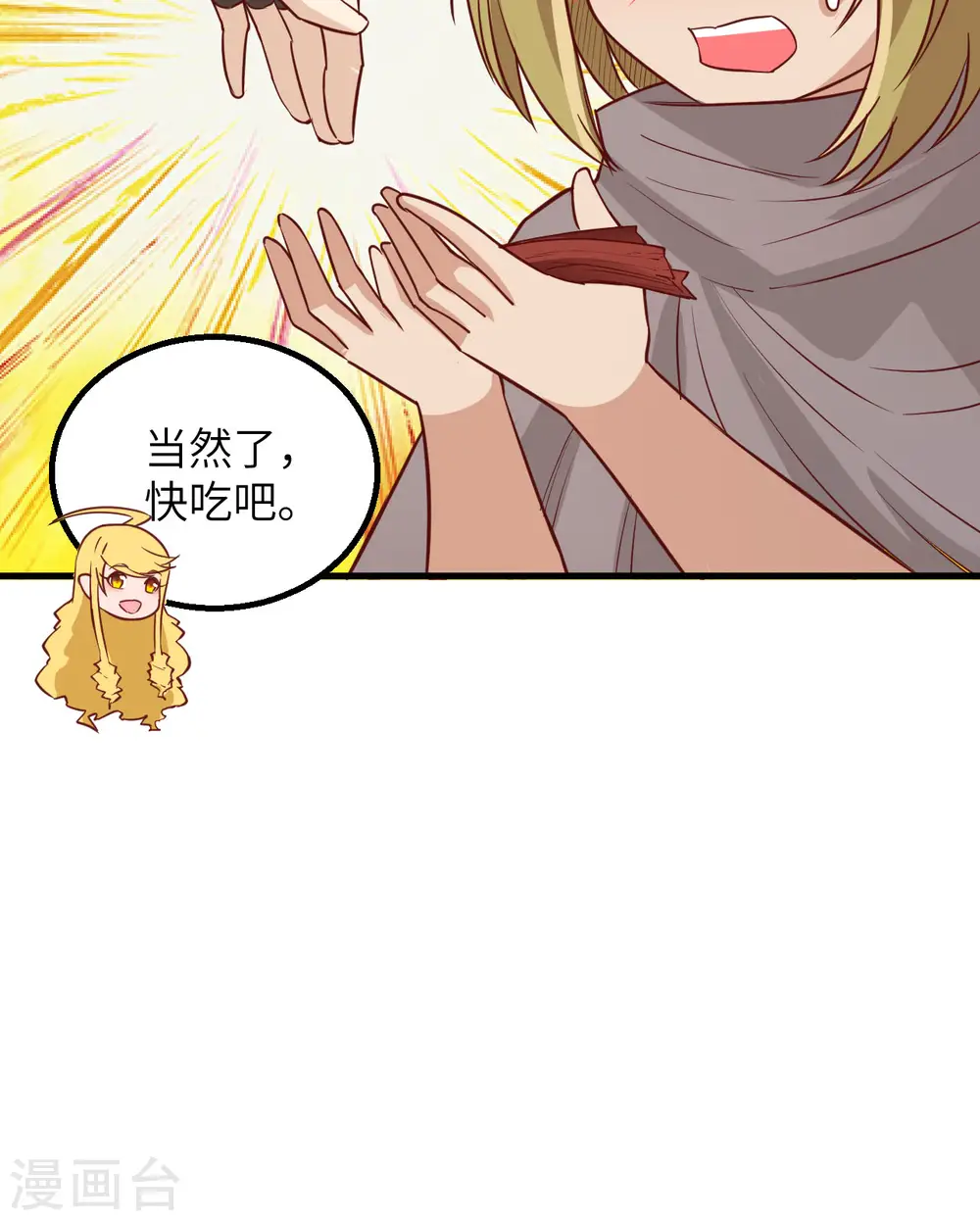 第73话30