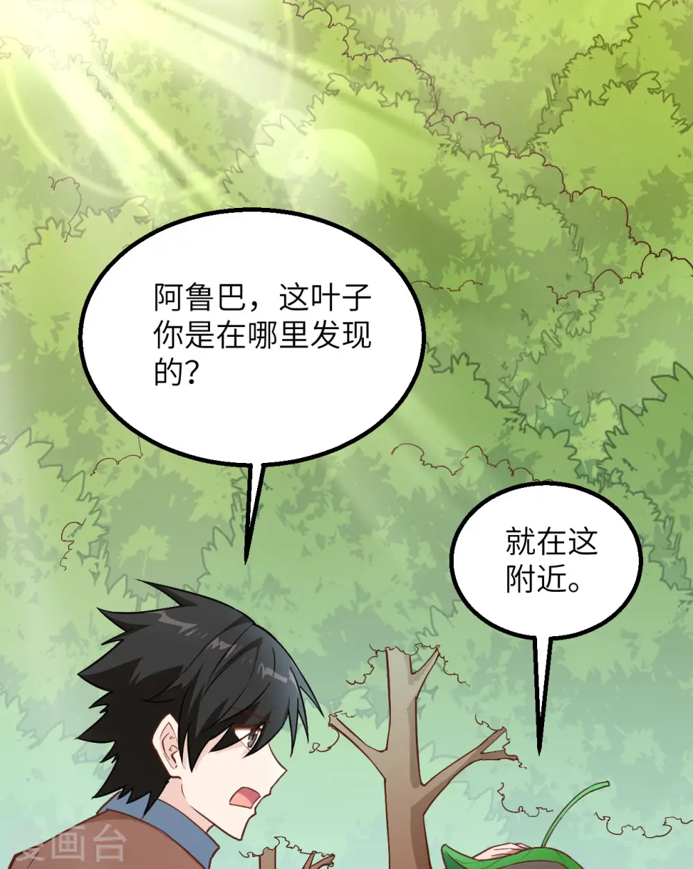第78话1