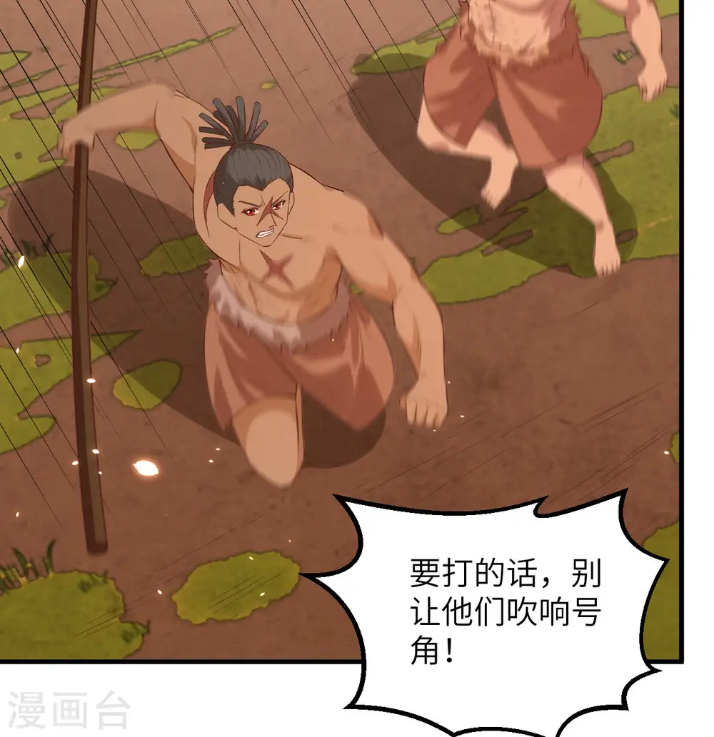 第75话18