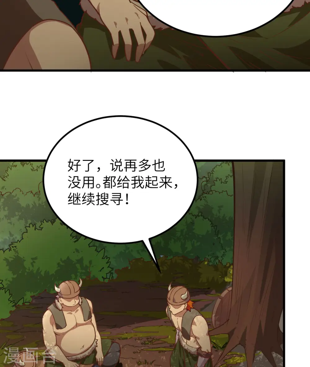 第74话40